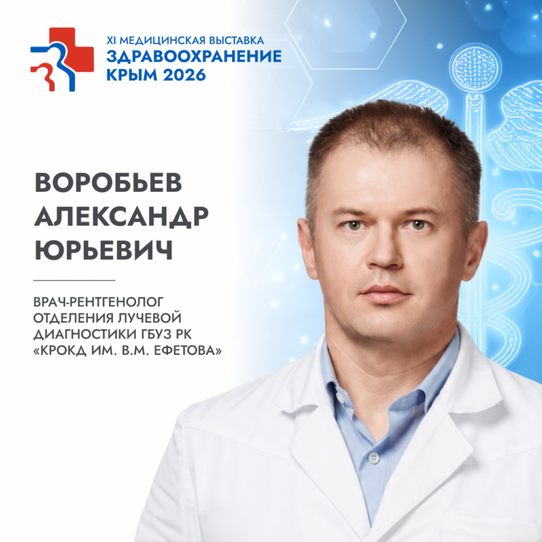 Спикеры