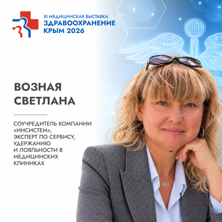 Спикеры