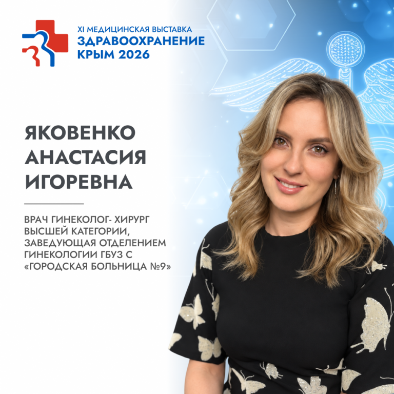 Спикеры