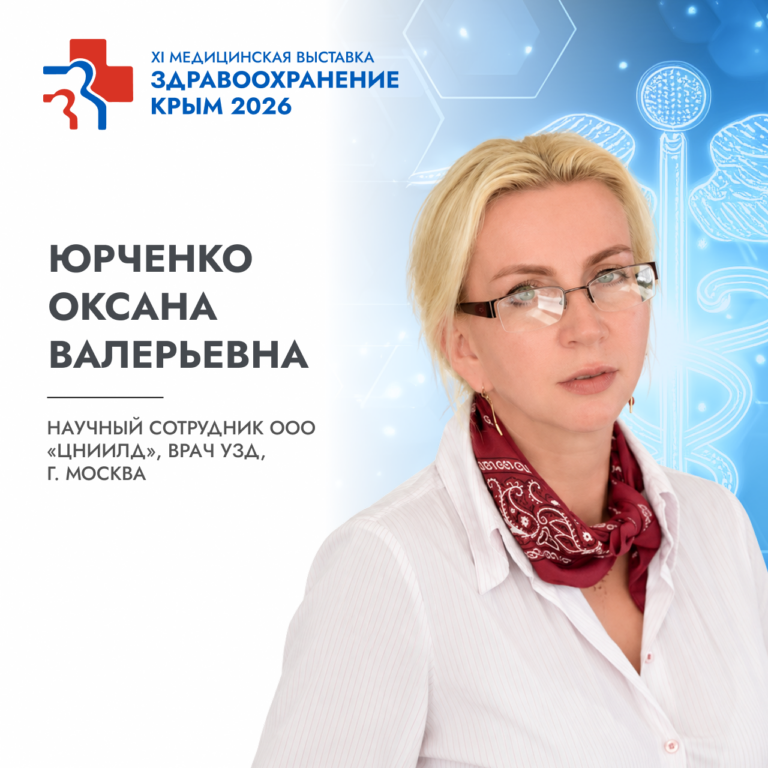 Спикеры