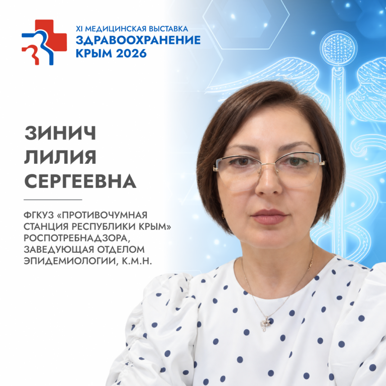 Спикеры
