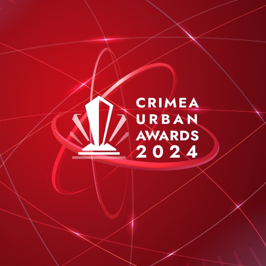Crimea Urban Awards