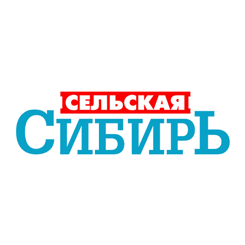 «Сельская Сибирь» — информационно-аналитический журнал