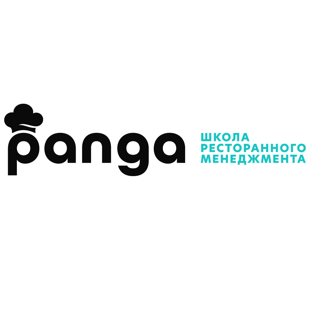 Школа ресторанного менеджмента Panga