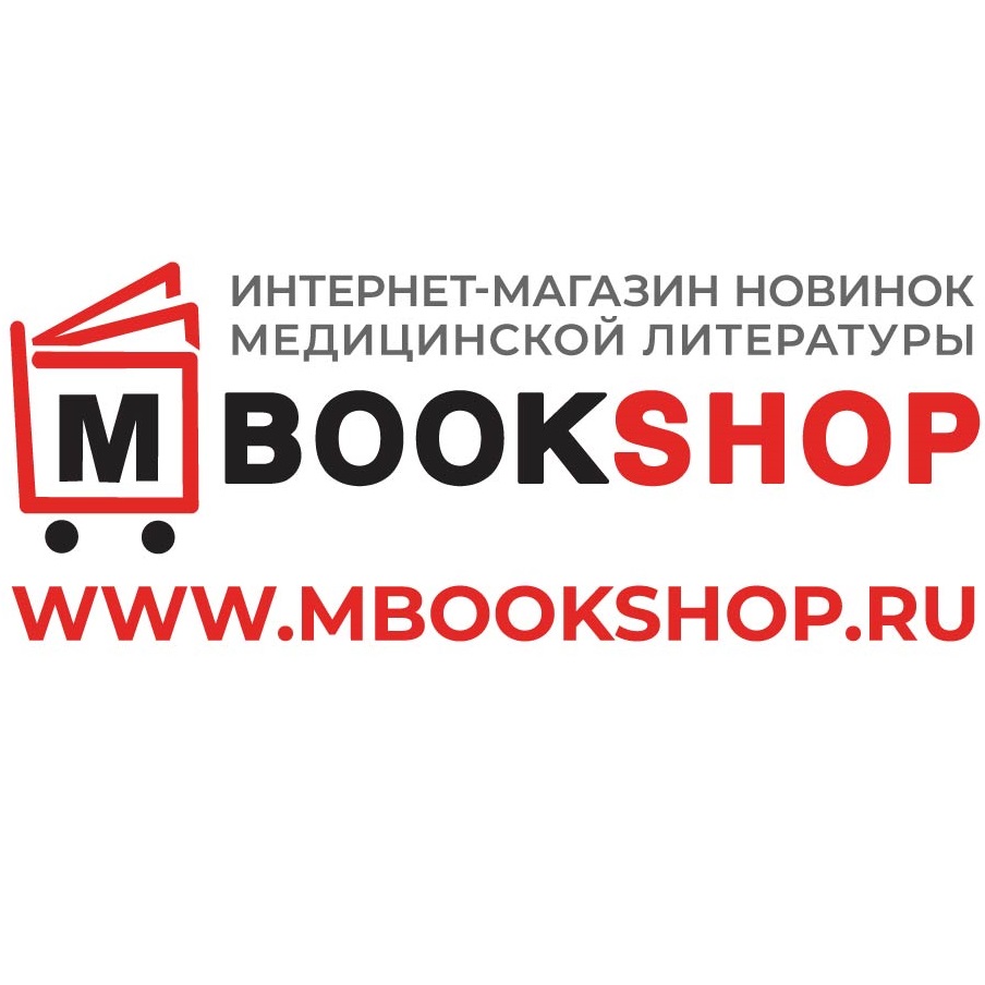 Интернет-магазин новинок медицинской литературы BookShop
