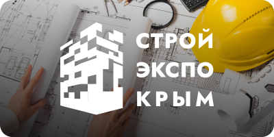 XV Международная строительная выставка 