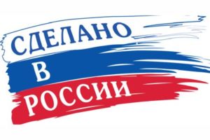 Республика Крым вошла в топ-10 медиарейтинга по теме «Импортозамещение»