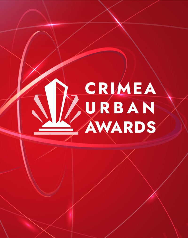 Crimea Urban Awards