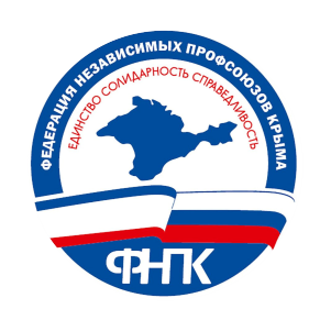 Федерация независимых профсоюзов Крыма