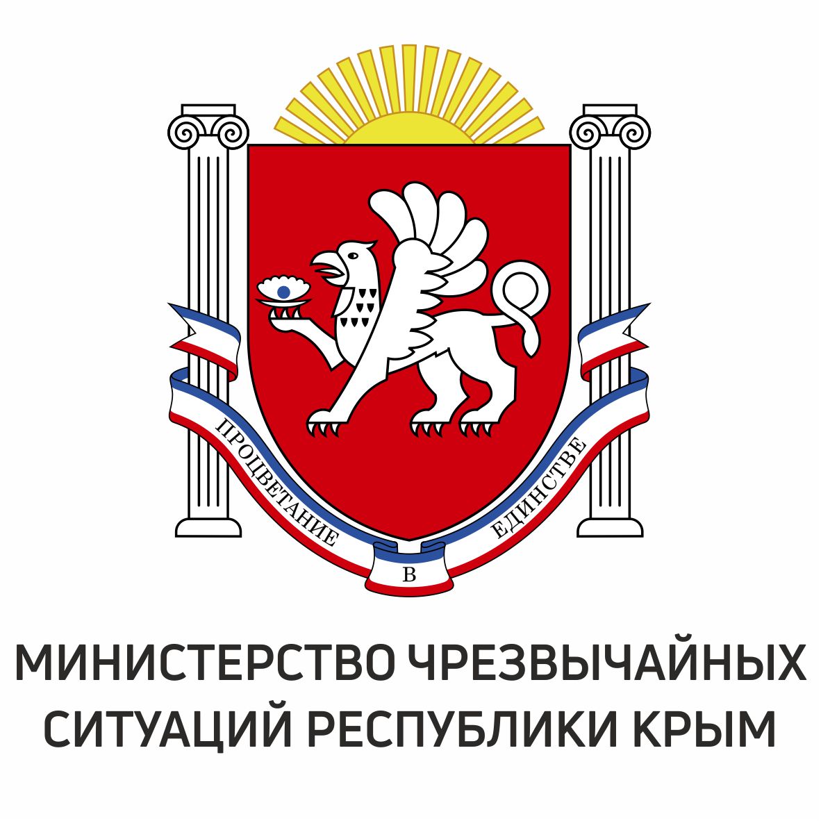 Министерство чрезвычайных ситуаций Республики Крым