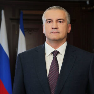 Сергей Валерьевич Аксёнов