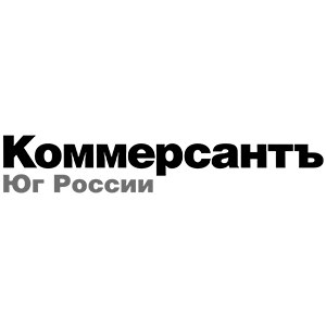 ИД "Коммерсантъ - Юг России"