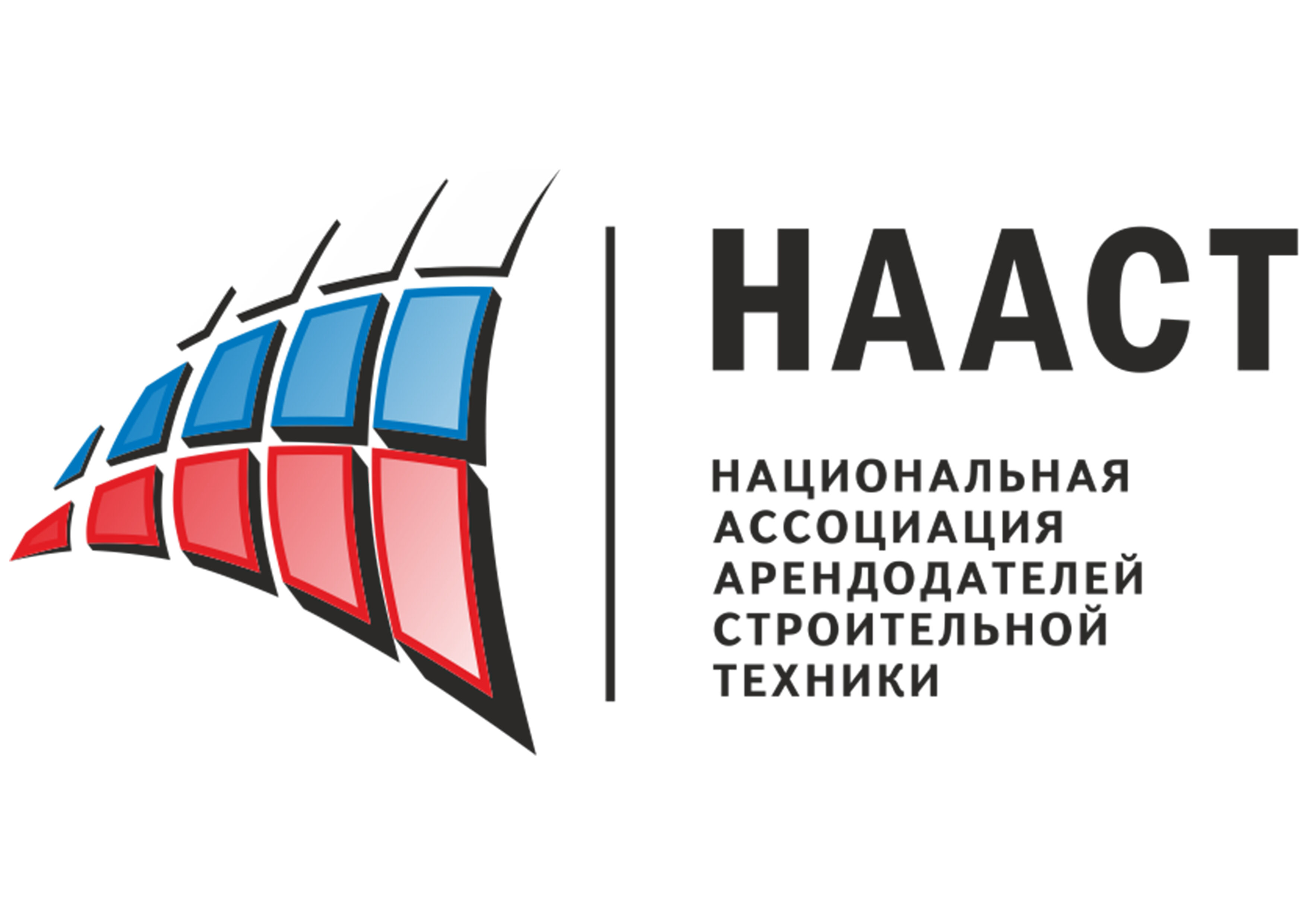 НААСТ