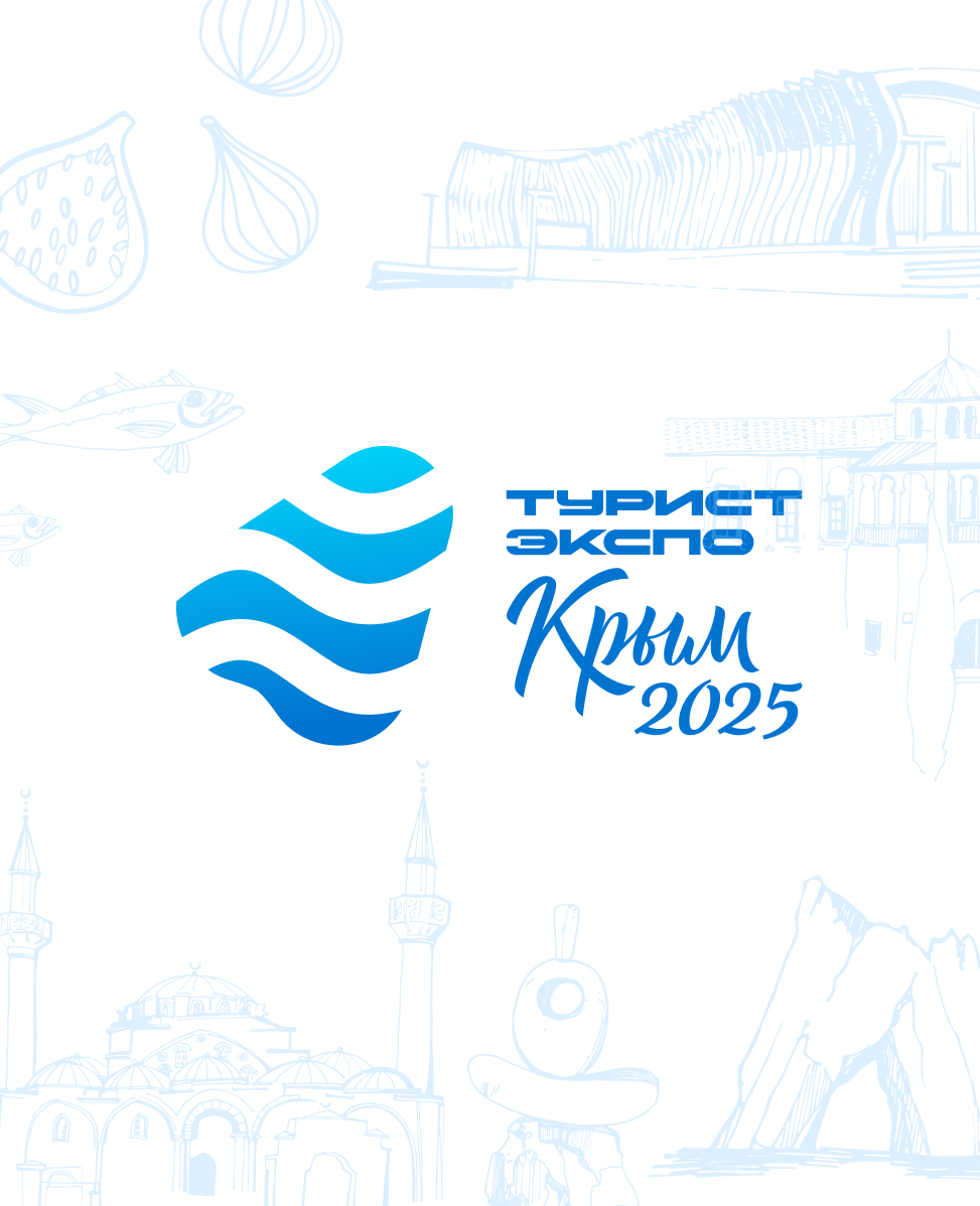 ТуристЭкспо. Крым 2025