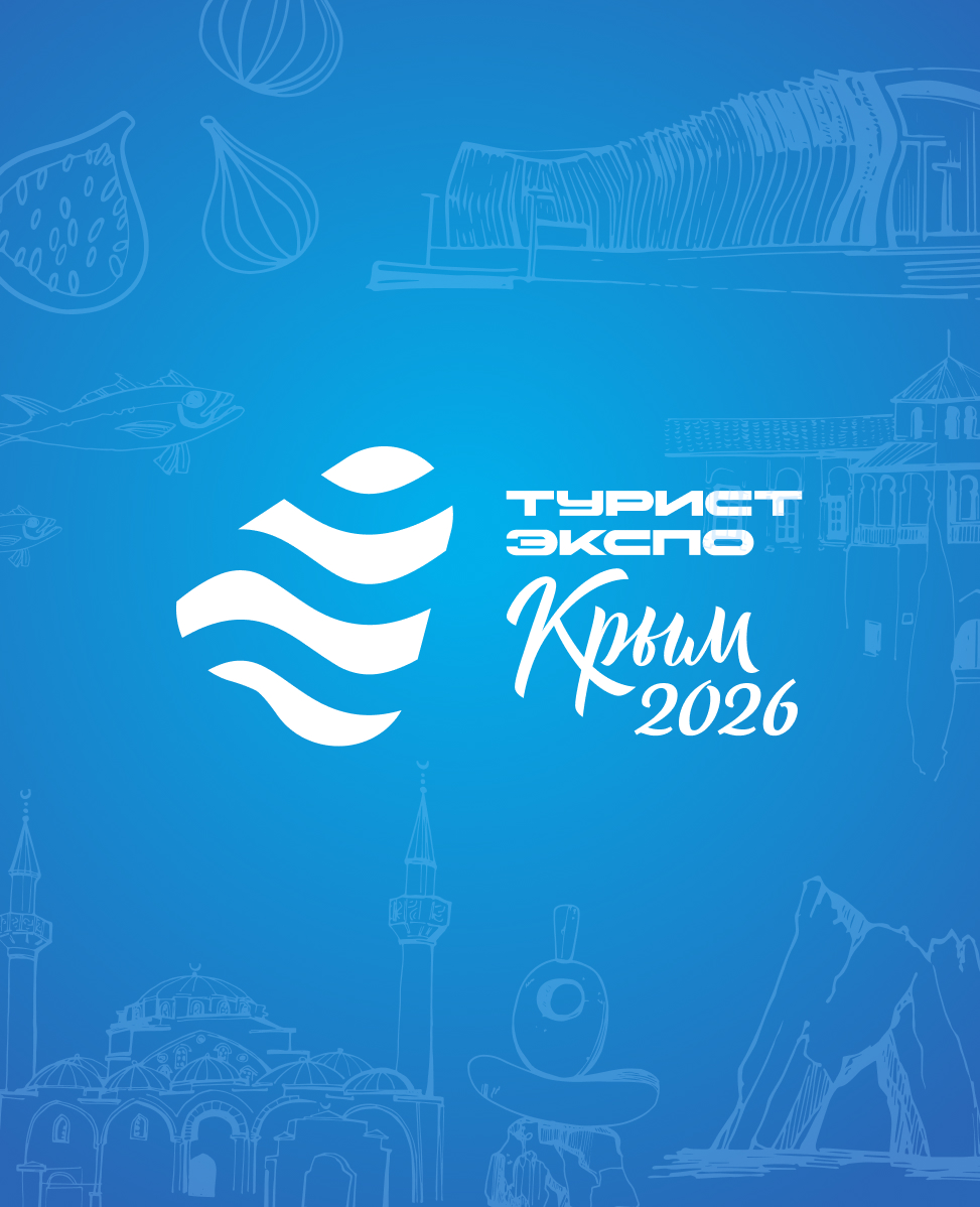 ТуристЭкспо. Крым