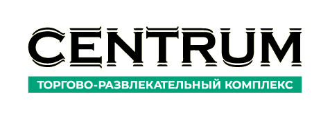 Торгово-развлекательный комплекс “CENTRUM”