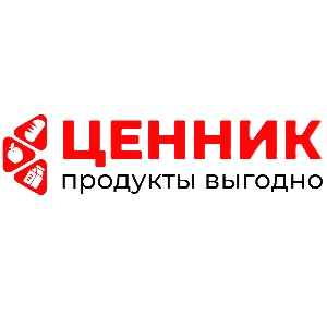 Торговая продуктовая сеть ЦЕННИК