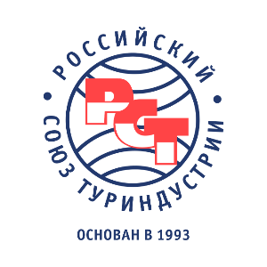 РОССИЙСКИЙ СОЮЗ ТУРИНДУСТРИИ