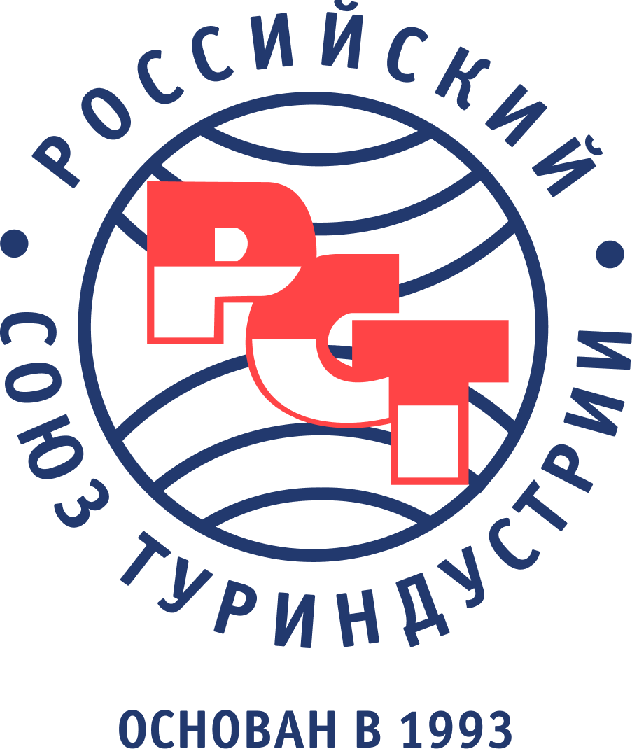 РОССИЙСКИЙ СОЮЗ ТУРИНДУСТРИИ