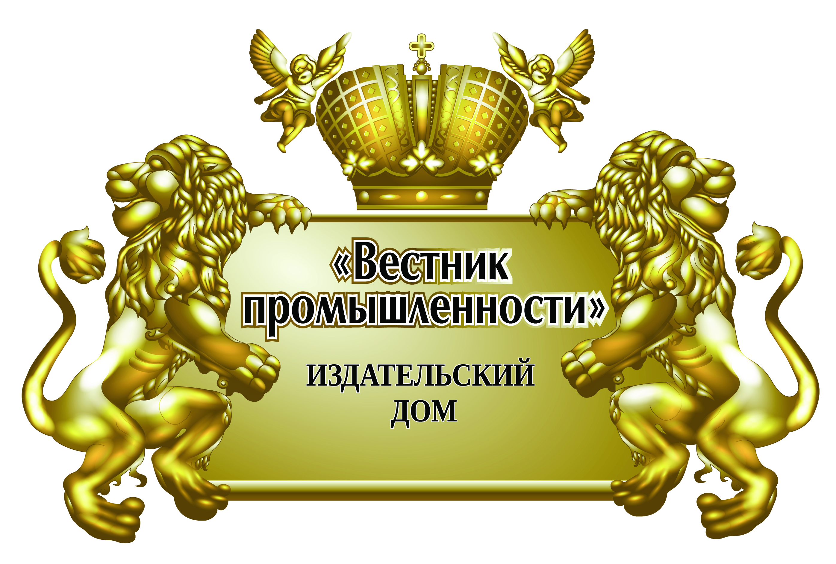 Издательский дом «Вестник промышленности»