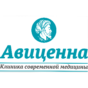 Авиценна