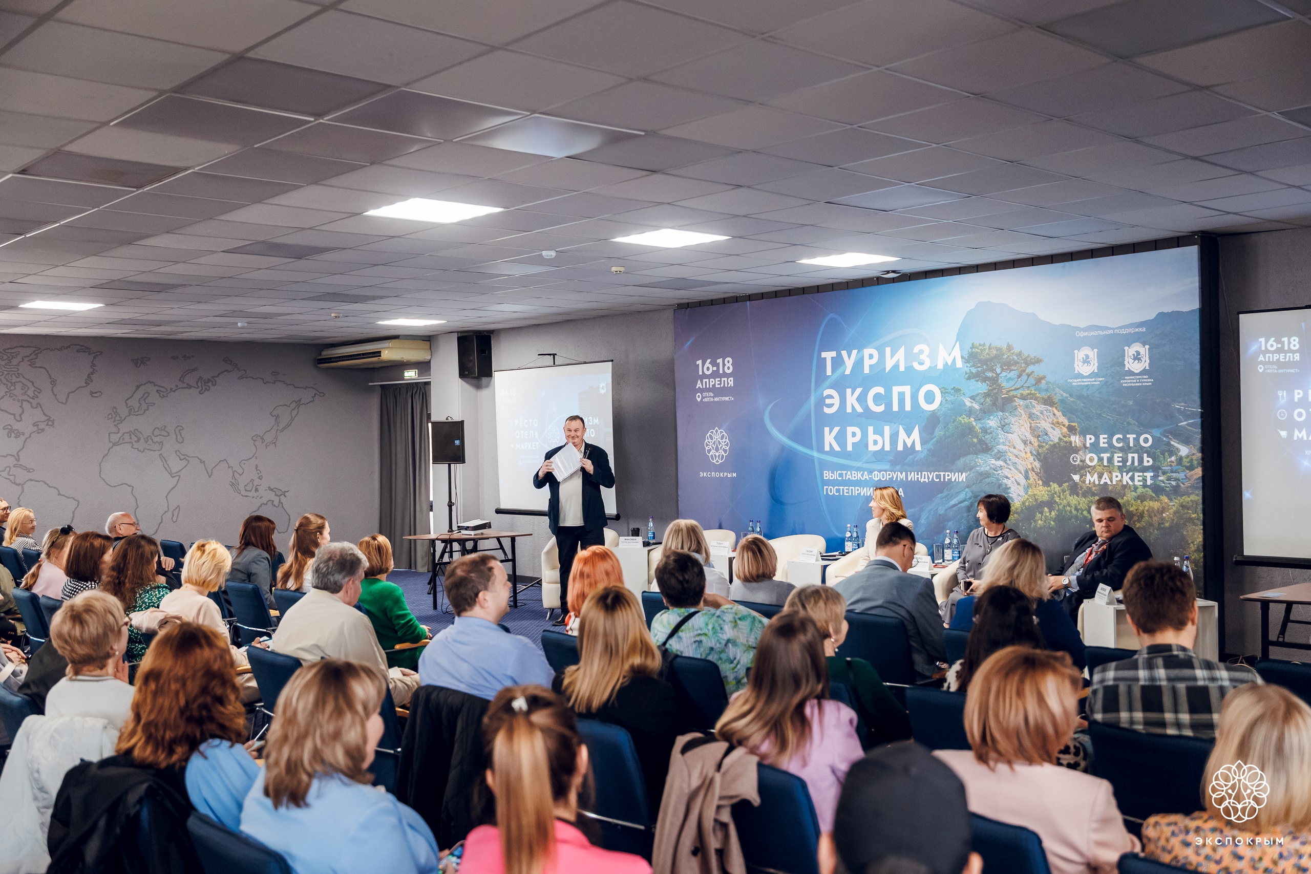15-17 октября в Ялте пройдет ТуристЭкспо. Крым 2025