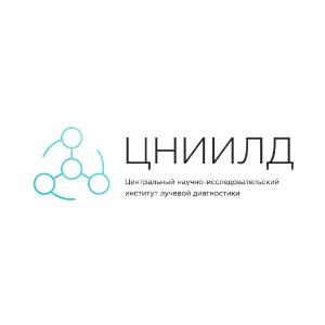 Центральный научно-исследовательский институт лучевой диагностики