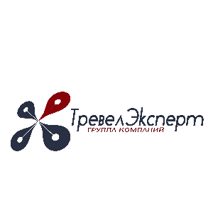 ТревелЭксперт