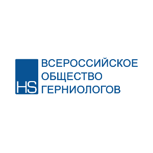 Всероссийское общество герниологов