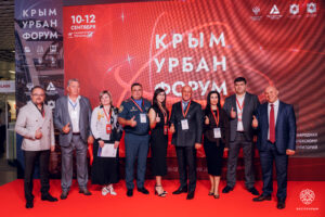 Крым Урбан Форум 2025: Деловые контакты, векторы развития строительности отрасли и другие итоги!