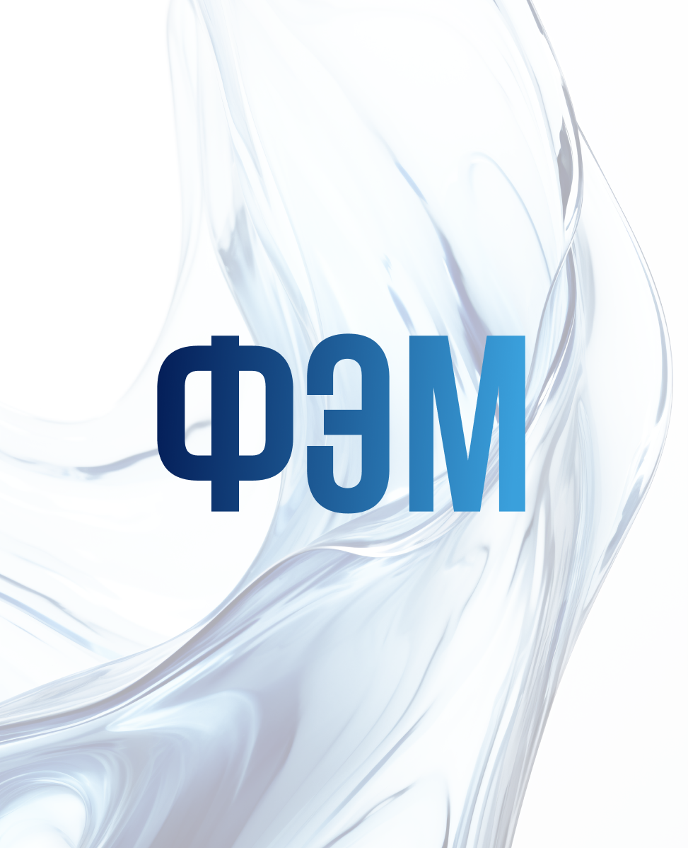 Форум эстетической медицины