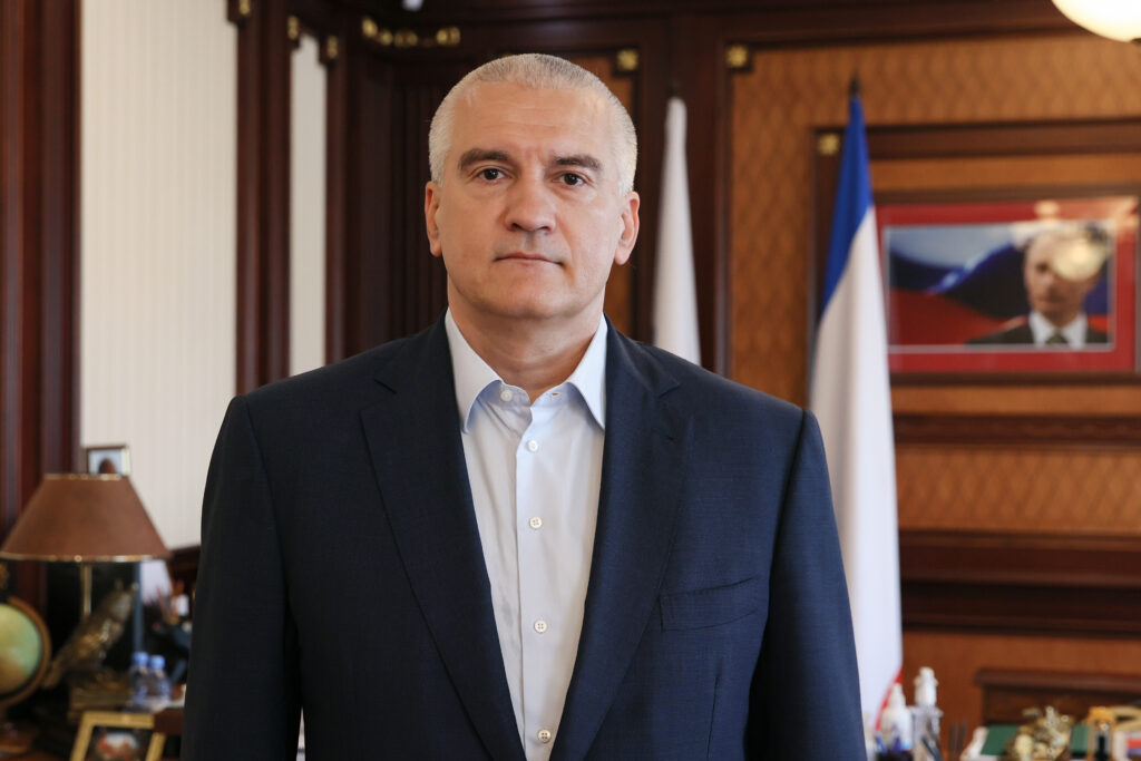 Сергей Валерьевич Аксёнов