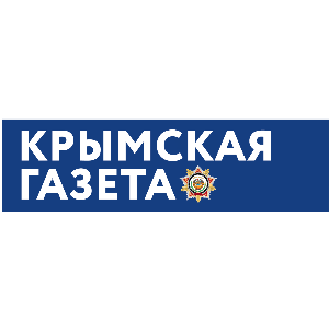 Крымская газета