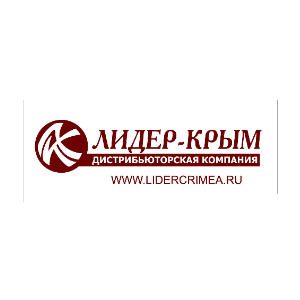 Дистрибьюторская компания «Лидер-Крым»