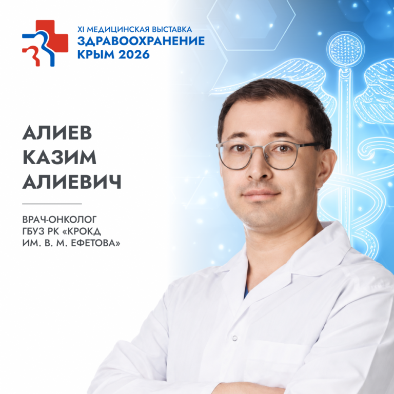Спикеры